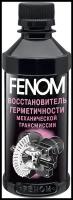 FENOM FN079 Герметик КПП механической 200мл FENOM