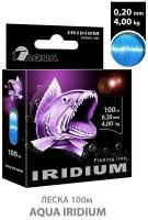 Леска для рыбалки AQUA Iridium 100m 0.20mm 4kg цвет - голубой