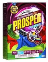 Стиральный порошок PROSPER Color Active, 0.4 кг