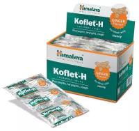 Леденцы Кофлет-Х Имбирь Хималая (Koflet-H Ginger Himalaya Herbals) от кашля, смягчают горло и бронхи, антисептик, 60 шт