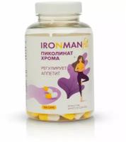 IRONMAN fit Пиколинат Хрома, 200 мкг, 150 капсул / Регулятор аппетита