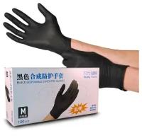Перчатки нитрил- виниловые Wally Plastic, черные, размер M