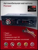 Автомобильная магнитола Pioneer 1 din c Bluetooth