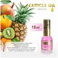 Naill Club professional Масло для ногтей и кутикулы Cuticle Oil, аромат Экзотик, 18 мл