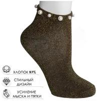 Носки Xinjiang Meifan Huaer Knitting, размер 35-41, коричневый