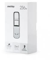 USB флешка Smartbuy 256Gb M5 (510/420 Mb/s) USB 3.2 Gen 2