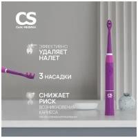 Электрическая звуковая зубная щетка для взрослых, звуковая щетка CS Medica CS-999