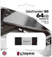 Kingston Флеш-накопитель DataTraveler 80 64GB (DT80/64GB)