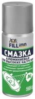 Смазка FILL Inn Алюминиевая для высоких нагрузок 0.21 л 0.14 кг