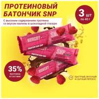 Протеиновый батончик SNP с высоким содержанием протеина со вкусом малины в шоколадной глазури, 3 шт по 40 г