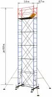 Вышка-Тура Ak-Rental 1,6м Х 0,7м – высота вышки 2,8м рабочая высота 3,7м
