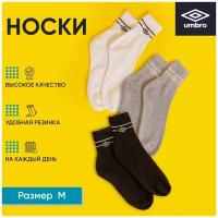 Носки взрослые UMBRO 65531U-HGU, 3 пары