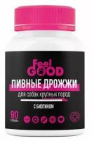 Пивные дрожжи для взрослых собак крупных пород с биотином и чесноком FeelGOOD, 90 табл. ФилГуд