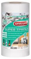 UNiCUM Super Тряпки отрывные Econom с тиснением Соты 140 листов в рулоне по 25*21 см