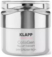 2056 Крем питательный CollaGen 24H Cream Rich 50 мл