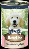 Влажный корм для щенков Happy Dog NaturLine, телятина, сердце 20 шт. х 410 г