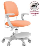Детское кресло Anatomica Liberta с подлокотниками оранжевый
