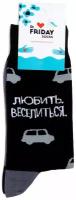 Носки St. Friday Носки с надписями St.Friday Socks x ЧТАК, размер 38-41, белый, черный, серый