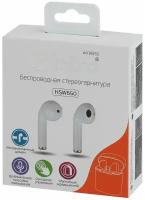 Стереогарнитура Bluetooth Intro HSW650 white