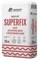 Умный гипс SAMARAGIPS SUPERFIX, 20 кг, для монтажа декора и иск