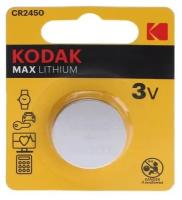 Батарейка литиевая Kodak Max, CR2450-1BL, 3В, блистер, 1 шт