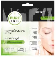 Витэкс PURE SKIN черный скраб для лица матирующий с углем и салициловой кислотой, саше 2х7 мл