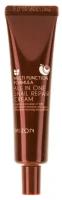 Крем для лица с муцином улитки Mizon All In One Snail Repair Cream 35ml