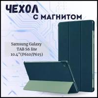 Планшетный чехол для Samsung Galaxy Tab S6 Lite 10.4 SM-P610 / P615 / S6 Lite 2022 Edition (SM-P613) / с местом для стилуса S Pen Зеленый