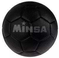 Мяч футбольный Minsa размер 2, 32 панели, 3-слойный, черный, 150 г