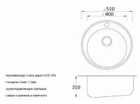 Zorg ZR 510/205