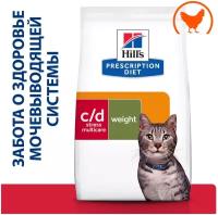 Сухой диетический корм для кошек Hill's Prescription Diet c/d Multicare Stress + Metabolic при профилактике цистита, вызванного стрессом и способствует снижению и контролю веса, с курицей, 1,5кг