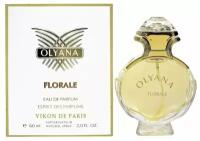 Парфюмерная вода Vikon de Paris Olyana Florale, 60 мл