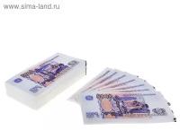 Сувенирные салфетки "5000 рублей", 25 листов, 33х33 см