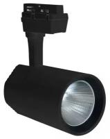 Трековый светодиодный светильник Horoz Varna 36W 24880K черный 018-026-0036 HRZ33000888