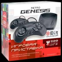 Игровая приставка Retro Genesis 8 Bit Junior + 300 игр (AV кабель, 2 проводных джойстика)