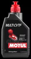 Трансмиссионное Масло Multi Cvtf 1л 105785 MOTUL арт. 105785