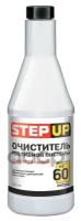 Очиститель топливной системы Step Up универсальный на 60л 355 мл