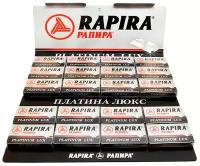 Rapira Лезвия Platinum Lux двусторонние классические, 20 пачек по 5 шт