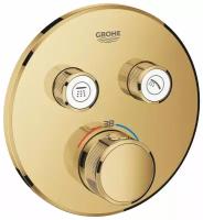 Смеситель для ванны Grohe Grohtherm SmartControl 29119GL0