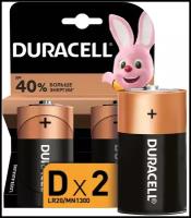 Батарейка алкалиновая Duracell Basic, D, LR20-2BL, 1.5В, блистер, 2 шт