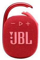 Портативная акустика JBL Clip 4 красная