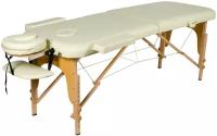 Массажный стол Atlas Sport складной 2-х секционный 60 см деревянный бежевый