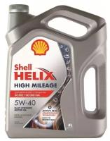 Shell Helix Ultra HM 5W-40 4л