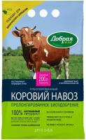 Удобрение Добрая сила коровий навоз, 2 л, 2 кг, 1 уп