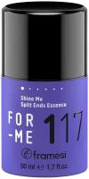 Сыворотка для кончиков волос FOR-ME 117 SHINE ME SPLIT ENDS ESSENCE, 50 мл