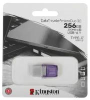 Флэш-накопитель Kingston USB3.2 256GB DTDUO3CG3/256GB