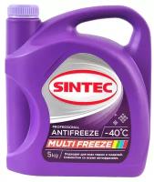 Антифриз SINTEC MULTIFREEZE универсальный фиолетовый 5 кг 800534