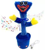 Танцующий хаги ваги синий/ Музыкальная игрушка повторюшка поющий кактус хагги вагги синий