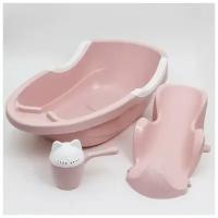 Набор для купания детский, ванночка 86 см, горка, ковш -лейка, цвет розовый