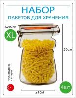 Пакеты для хранения продуктов